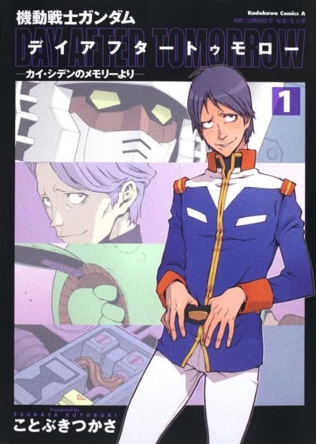 Kidou Senshi Gundam: Day After Tomorrow - Kai Shiden no Memory yori