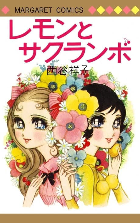 Lemon to Sakuranbo