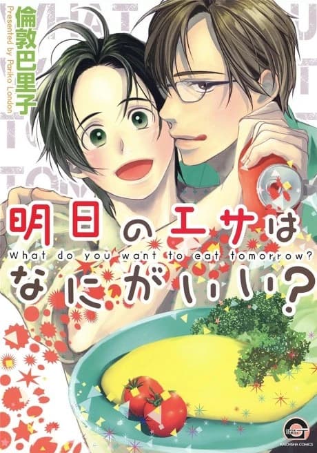 Ashita no Esa wa Nani ga Ii?