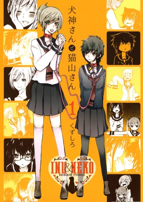 Inugami-san to Nekoyama-san
