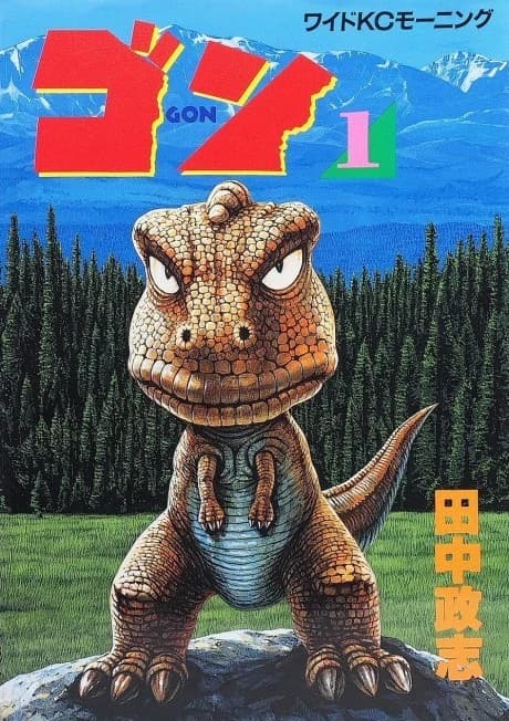 Gon
