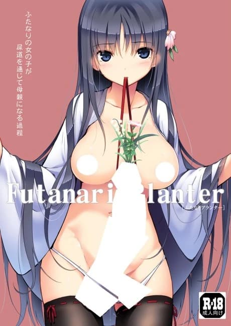 Futanari Planter