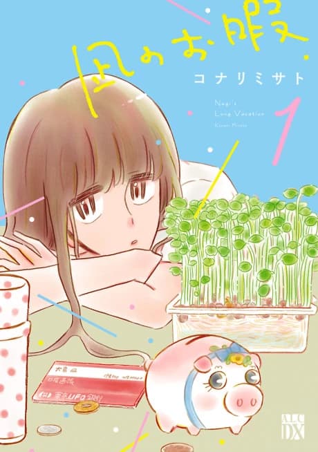 Les longues vacances de Nagi