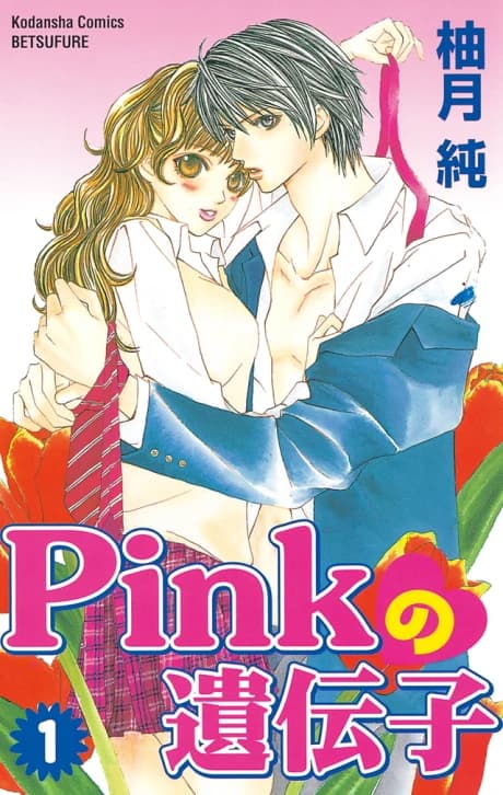 Pink Gene