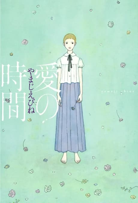 Ai no Jikan