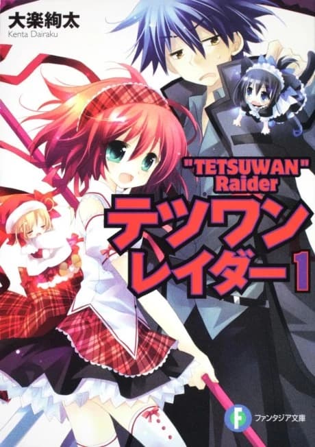 Tetsuwan Raider