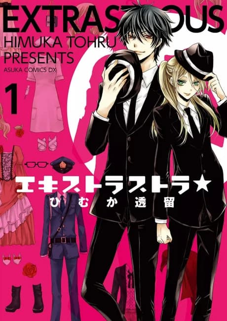 Extrastrous★