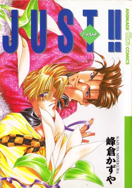 Just!!