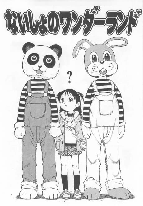 Naisho no Wonderland