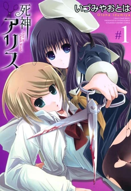 Alice in Death World