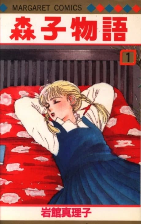 Shinko Monogatari