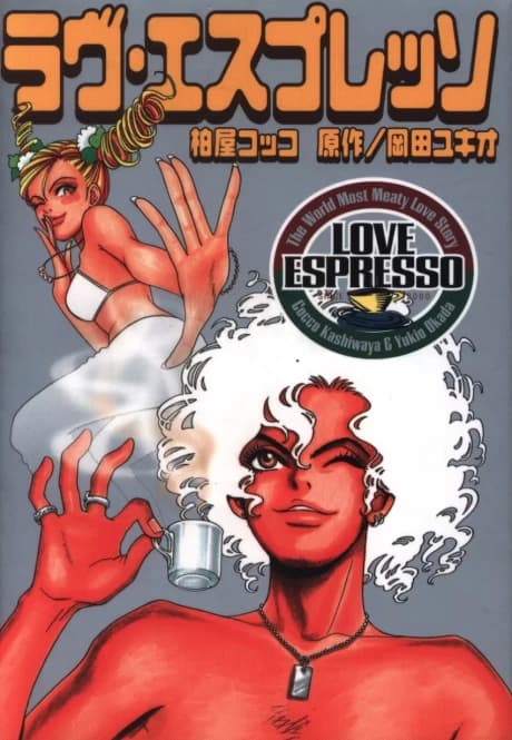 Love Espresso