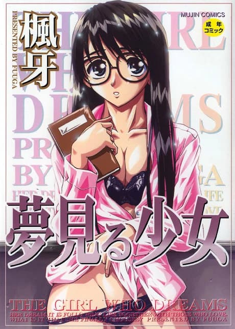 Yumemiru Shoujo