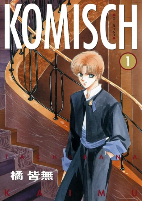 Komisch