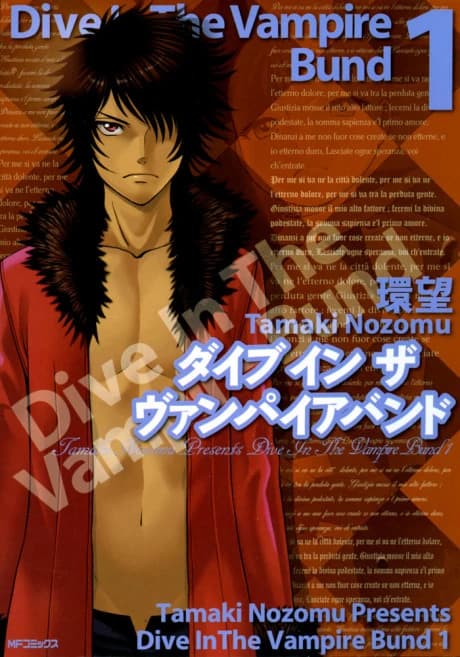 Dive in the Vampire Bund