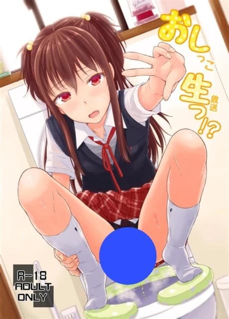 Oshi Nama!?