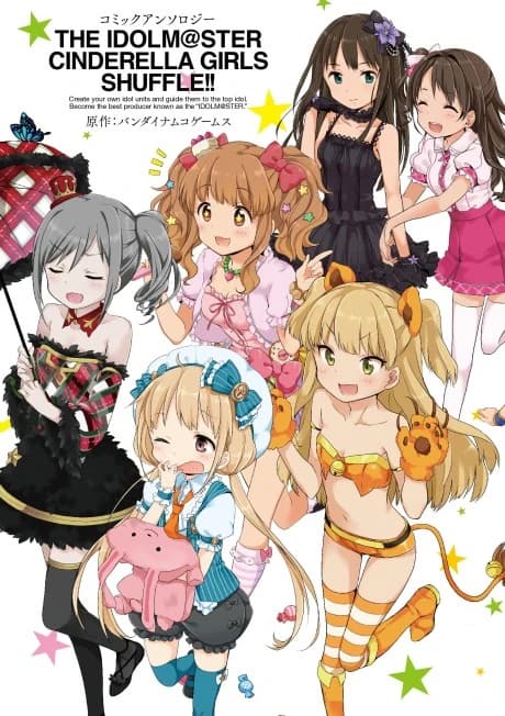 iDOLM@STER Cinderella Girls Shuffle!!