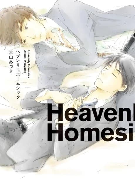 Heavenly Homesick