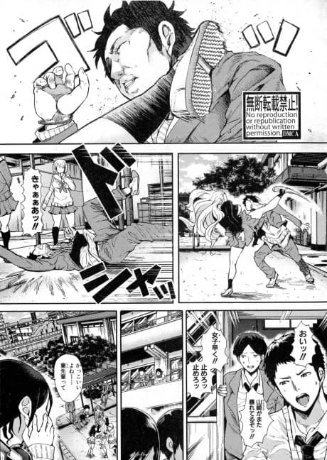 Josou Kouhai-kun x Otokogirai-chan
