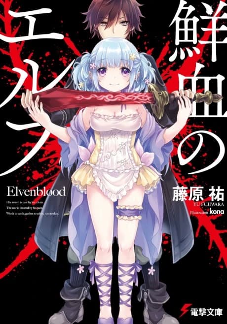Elvenblood