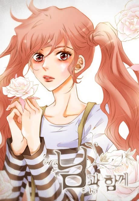 You Are My Destiny