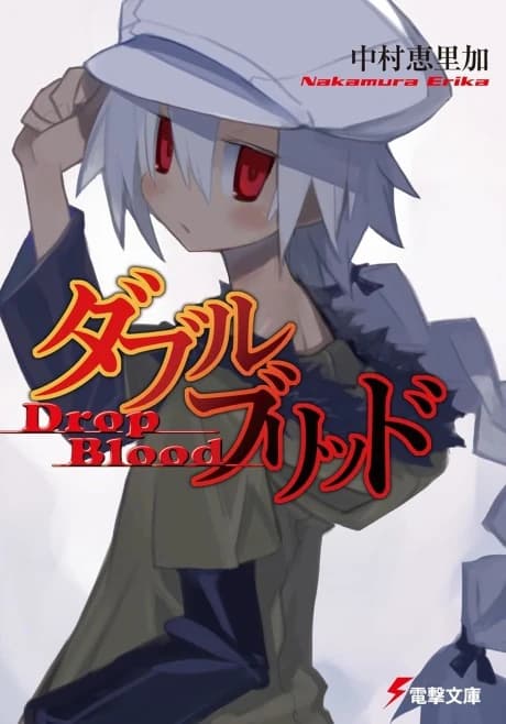 Double Breed: Drop Blood 