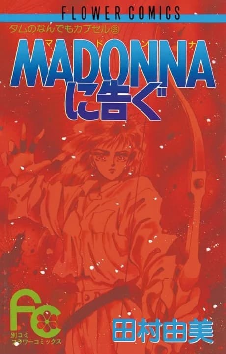 Declaración a Madonna