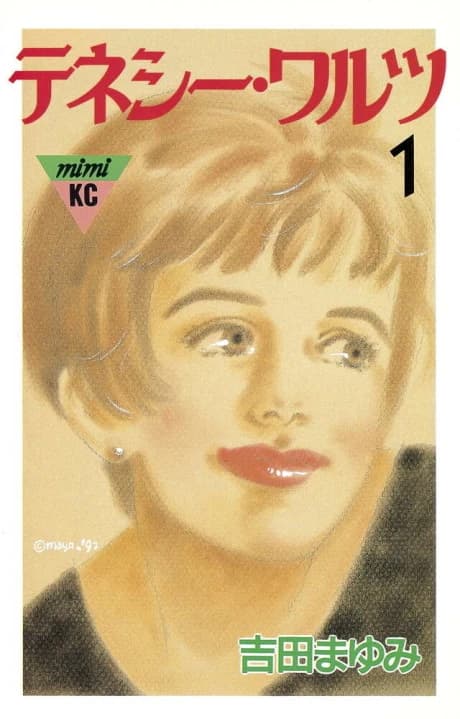 Tennessee Waltz