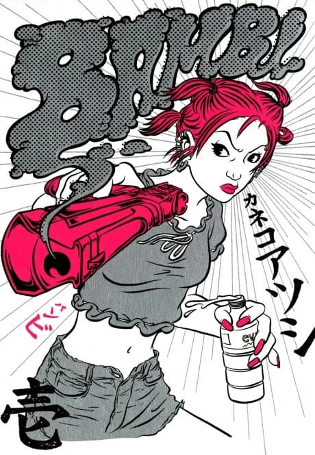 Bambi e Sua Arma Rosa