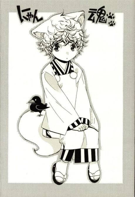 Nyan Tamashii