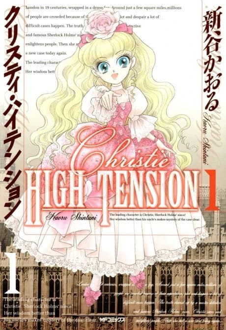 Young Miss Holmes