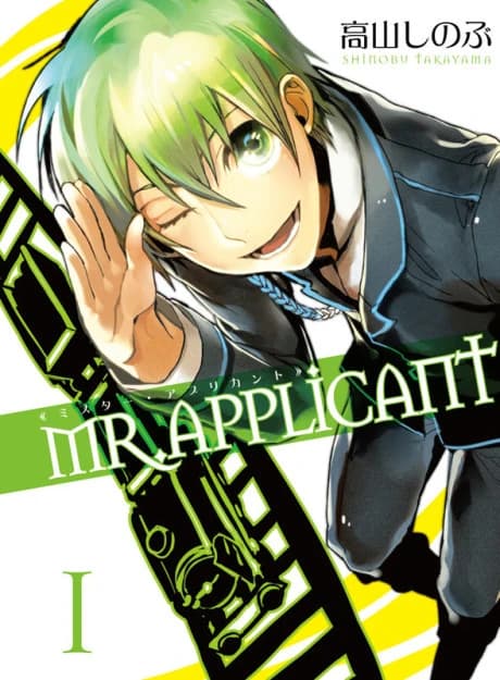 Mr. Applicant