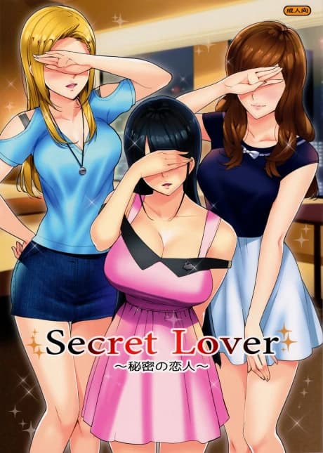 Secret Lover: Himitsu no Koibito