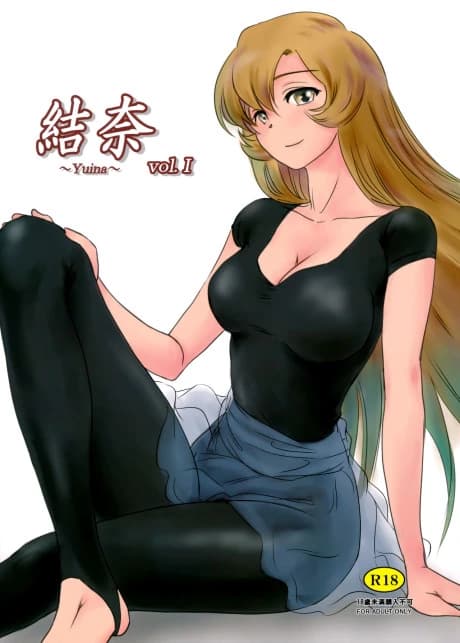 Yuina