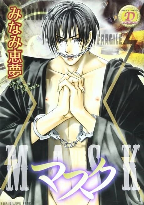 Mask