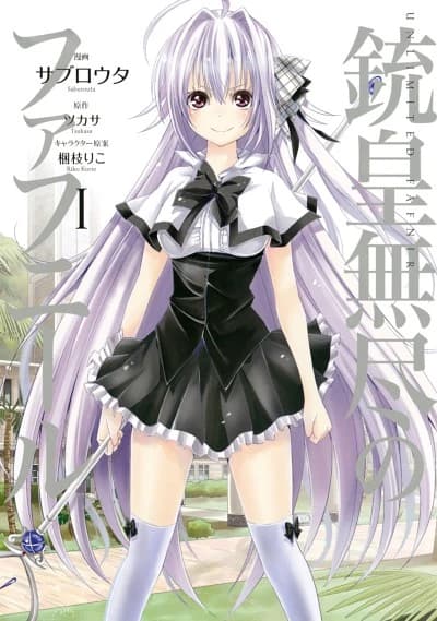 Unlimited Fafnir