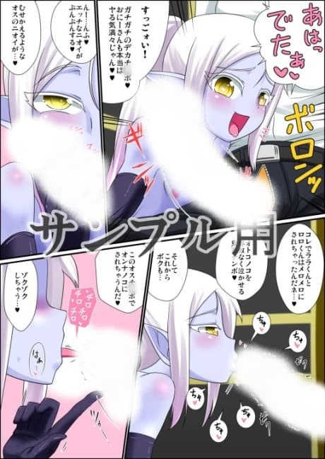 Madamada Ore wa Bitch na Mesu Shota Elf to Ecchi ga Shitainda!!