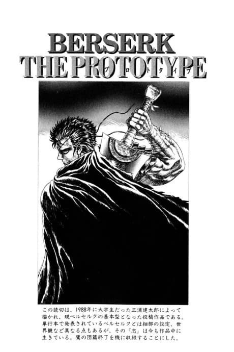 Berserk: The Prototype