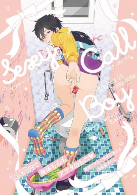 Sexy Call Boy