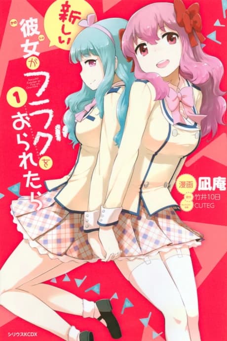 Atarashii Kanojo ga Flag wo Oraretara