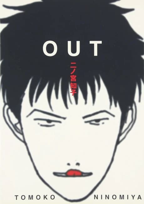OUT