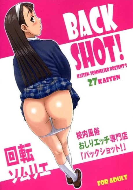 BACK SHOT!