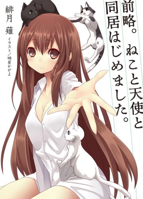Zenryaku. Neko to Tenshi to Doukyo Hajimemashita.