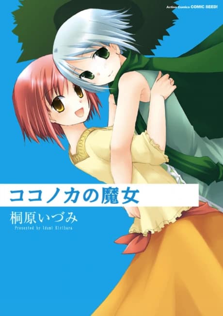 Kokonoka no Majo