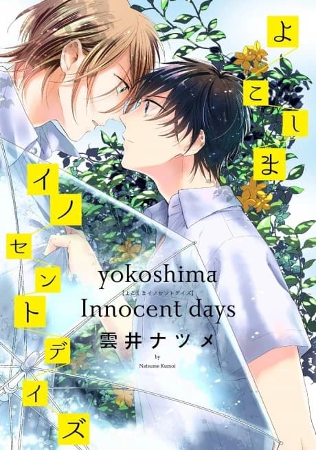 Yokoshima Días Inocentes