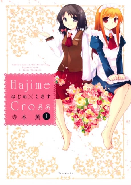 Hajime x Cross