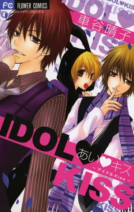 Idol♥Kiss
