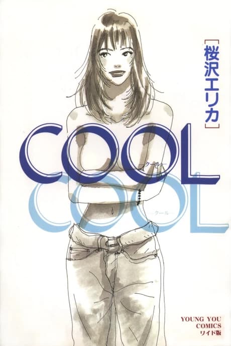 COOL