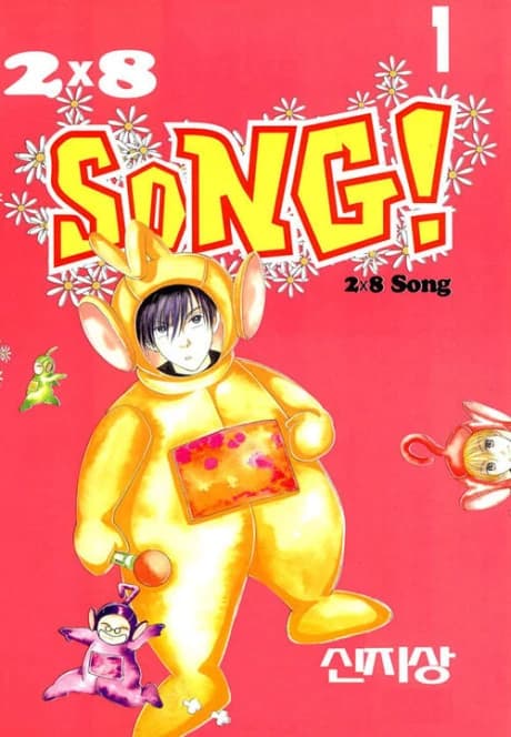 2x8 Song!
