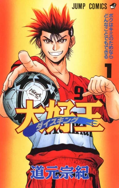 Daisuking